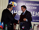 Президиум пресс-конференции