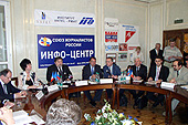 Вручение документов