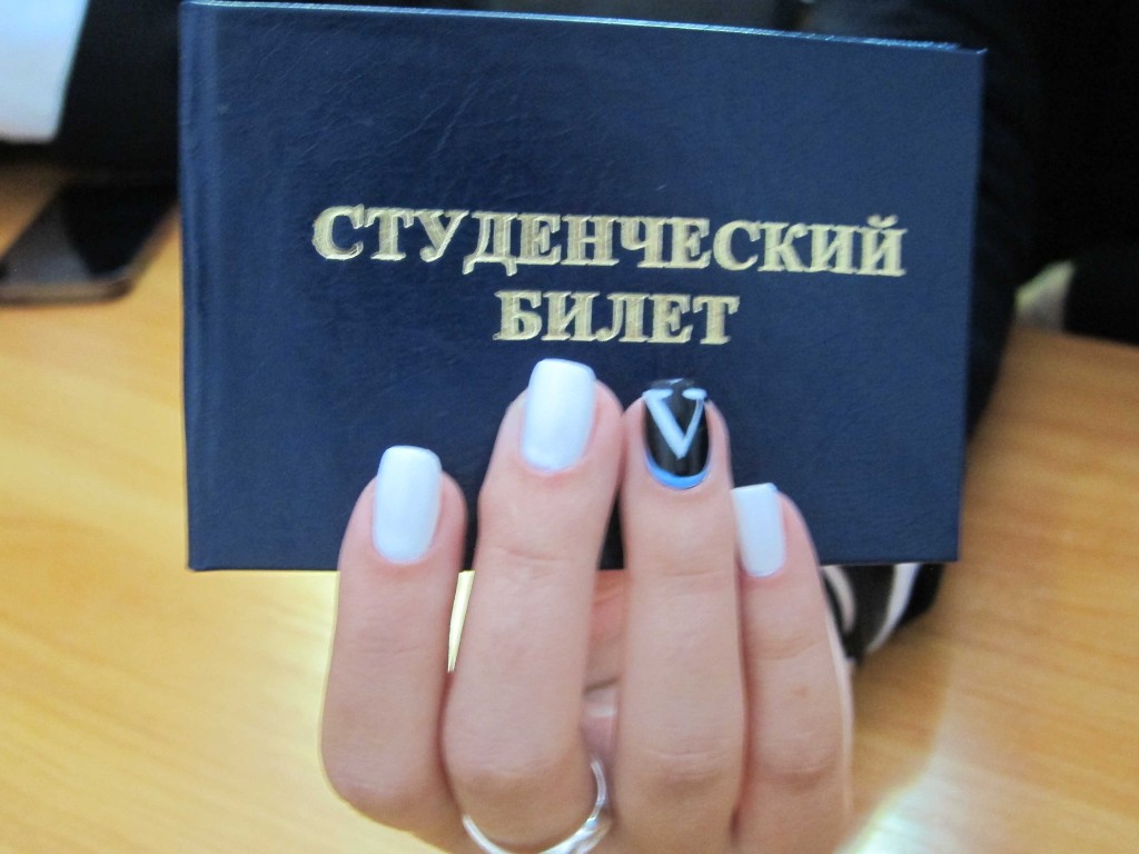 Студенческий билет Vatel-РМАТ